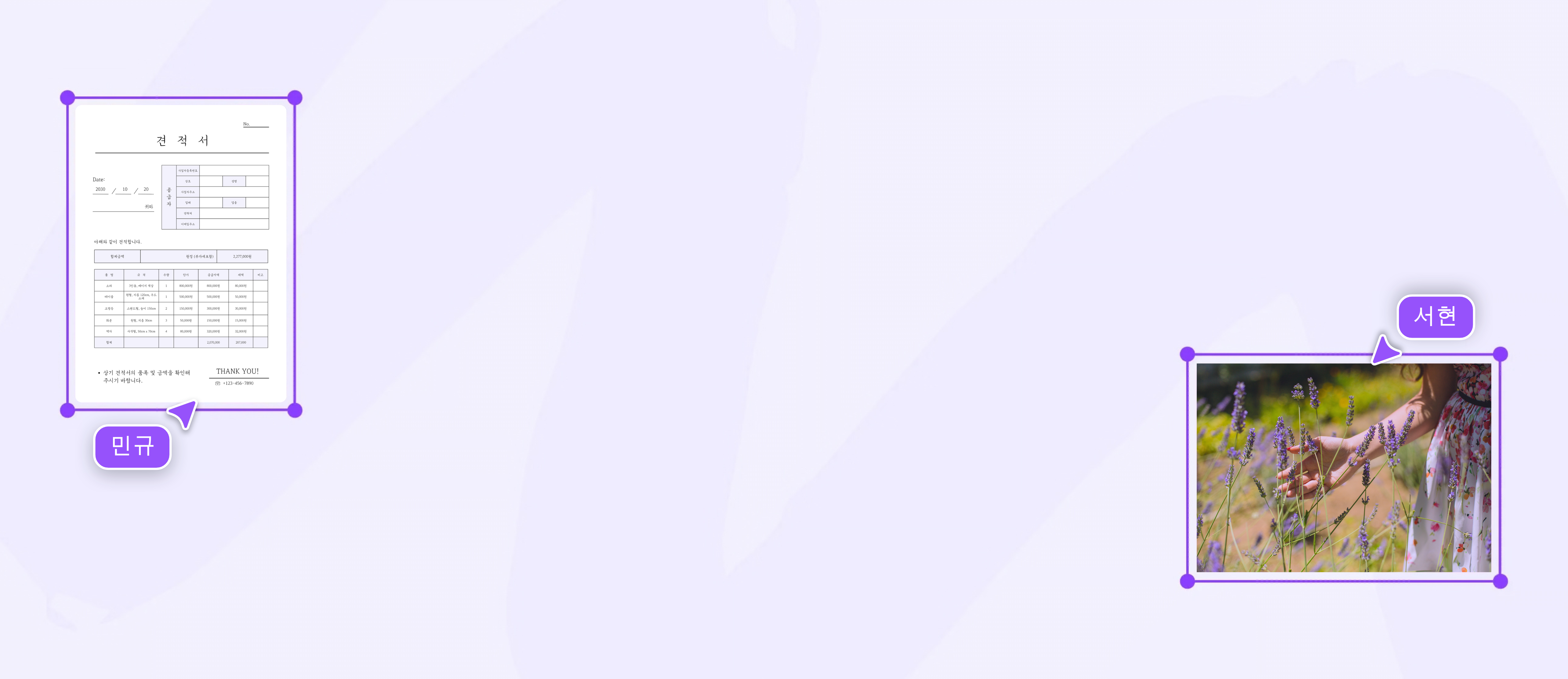 JPG PDF 변환 사이트 배너