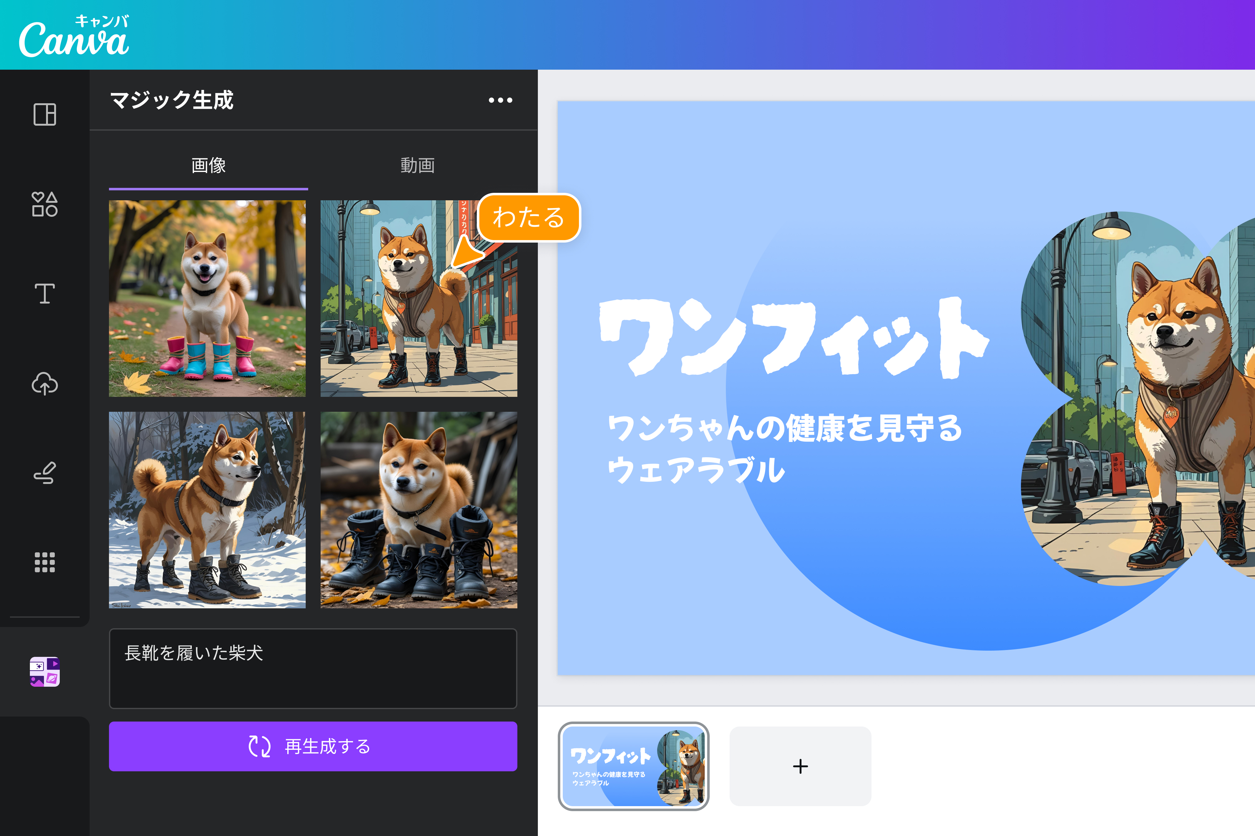 PPTをクリエイティブなセンスでPDFに変換 PPTをクリエイティブなセンスでPDFに変換