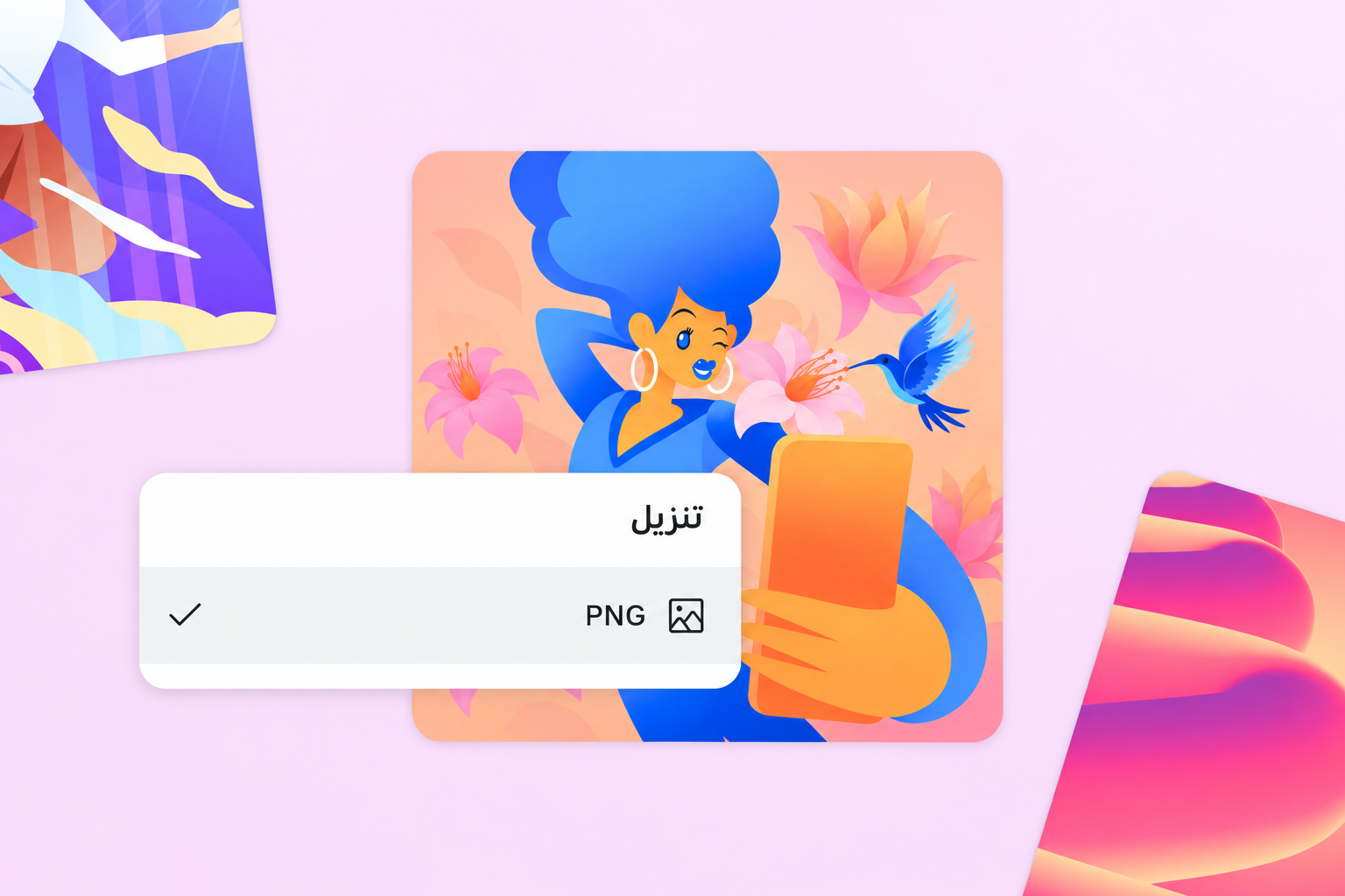 حوّل ملفاتك بسهولة ومتعة حوّل ملفاتك بسهولة ومتعة