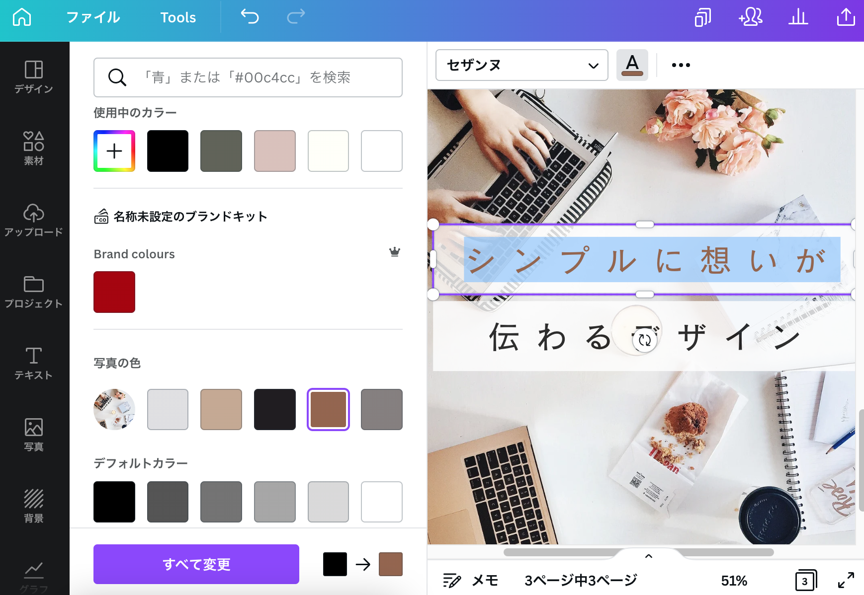 手書きフォント