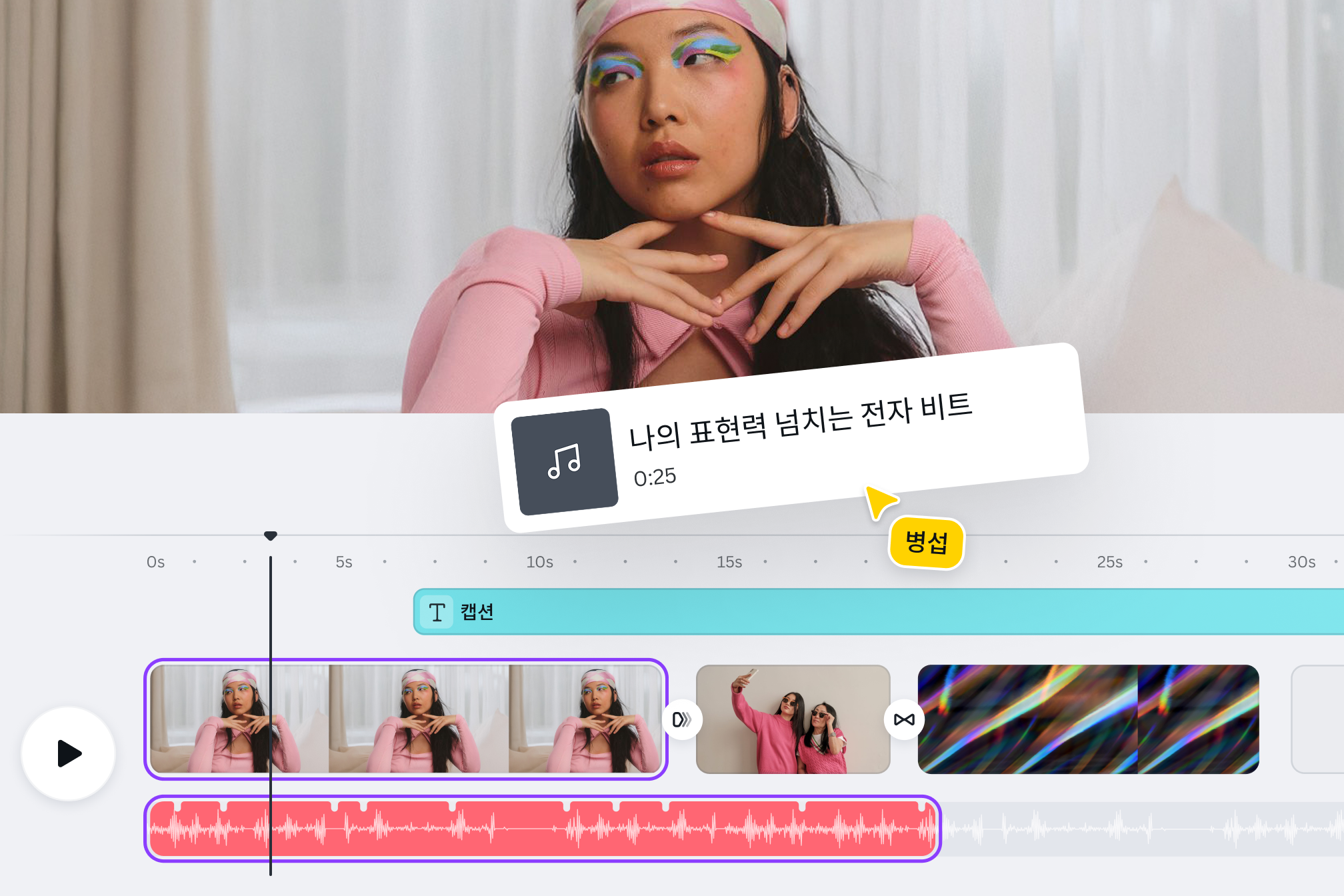 AI 음악 생성기