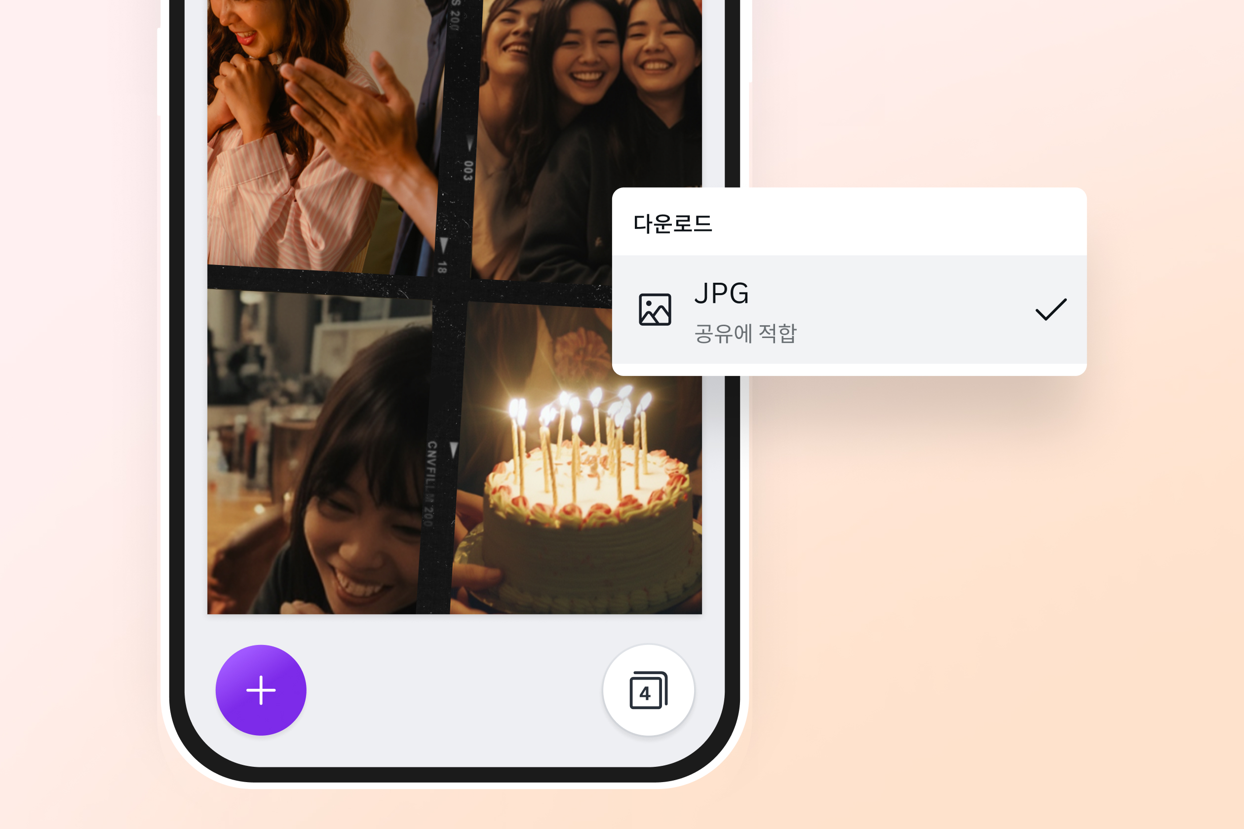 JPEG를 JPG로 변환 JPEG를 JPG로 변환