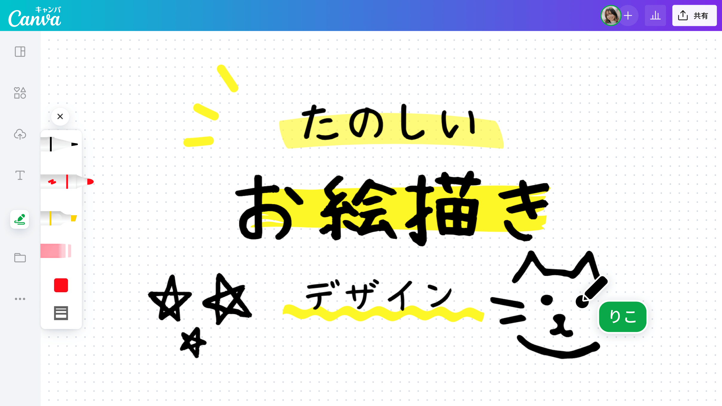 公の場での発言・インタビュー報道記録
