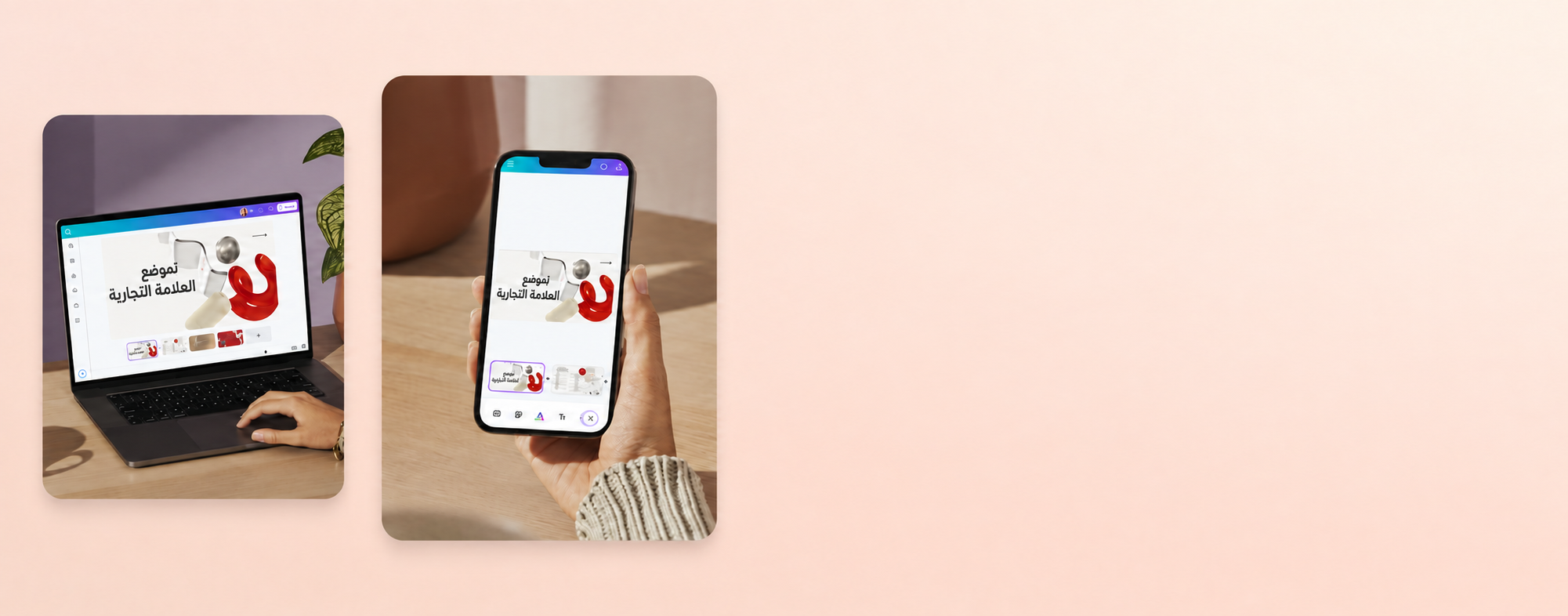 بانر عارض ملفات PPTX