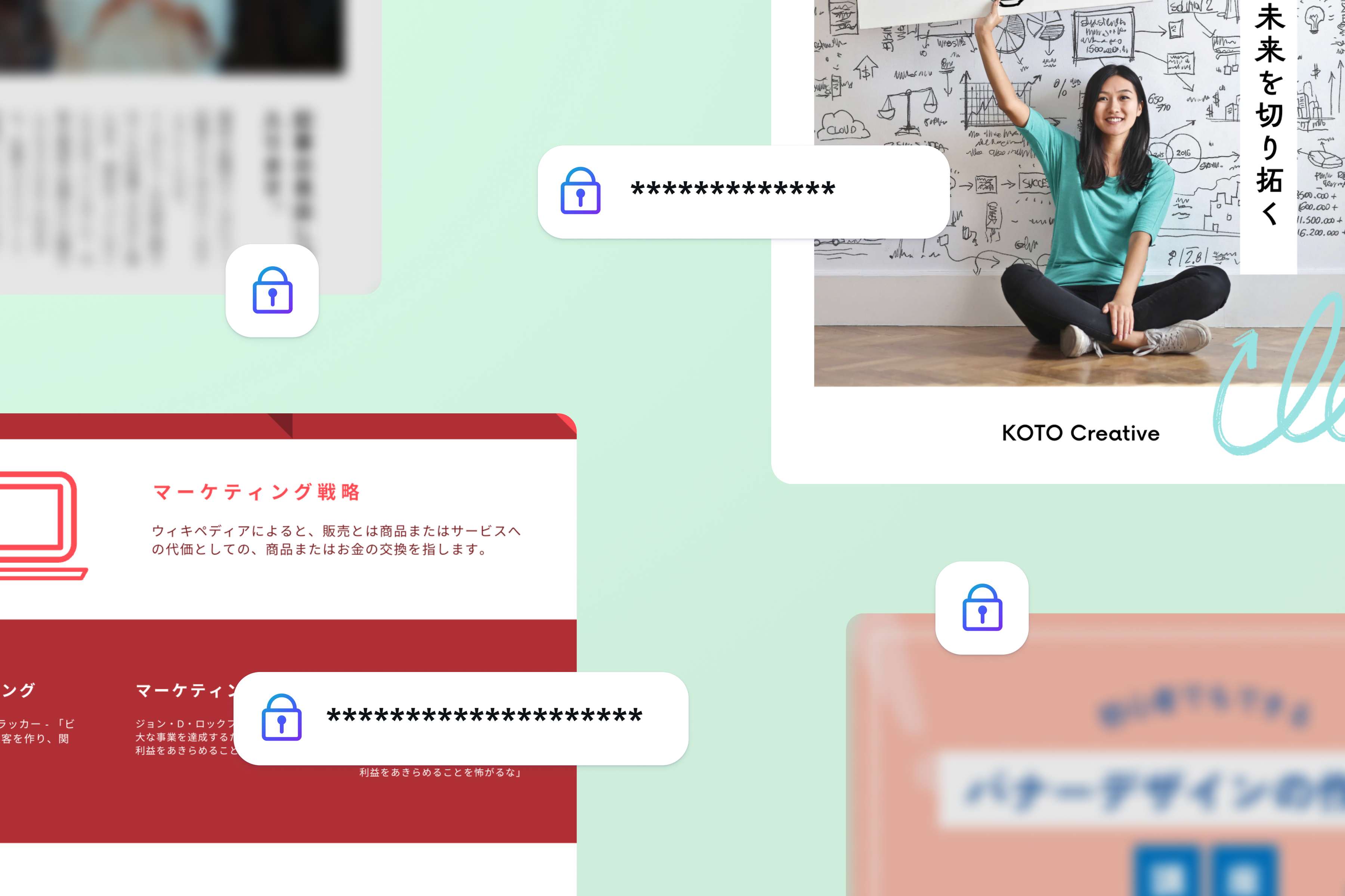 無料でPDFにパスワードを設定
