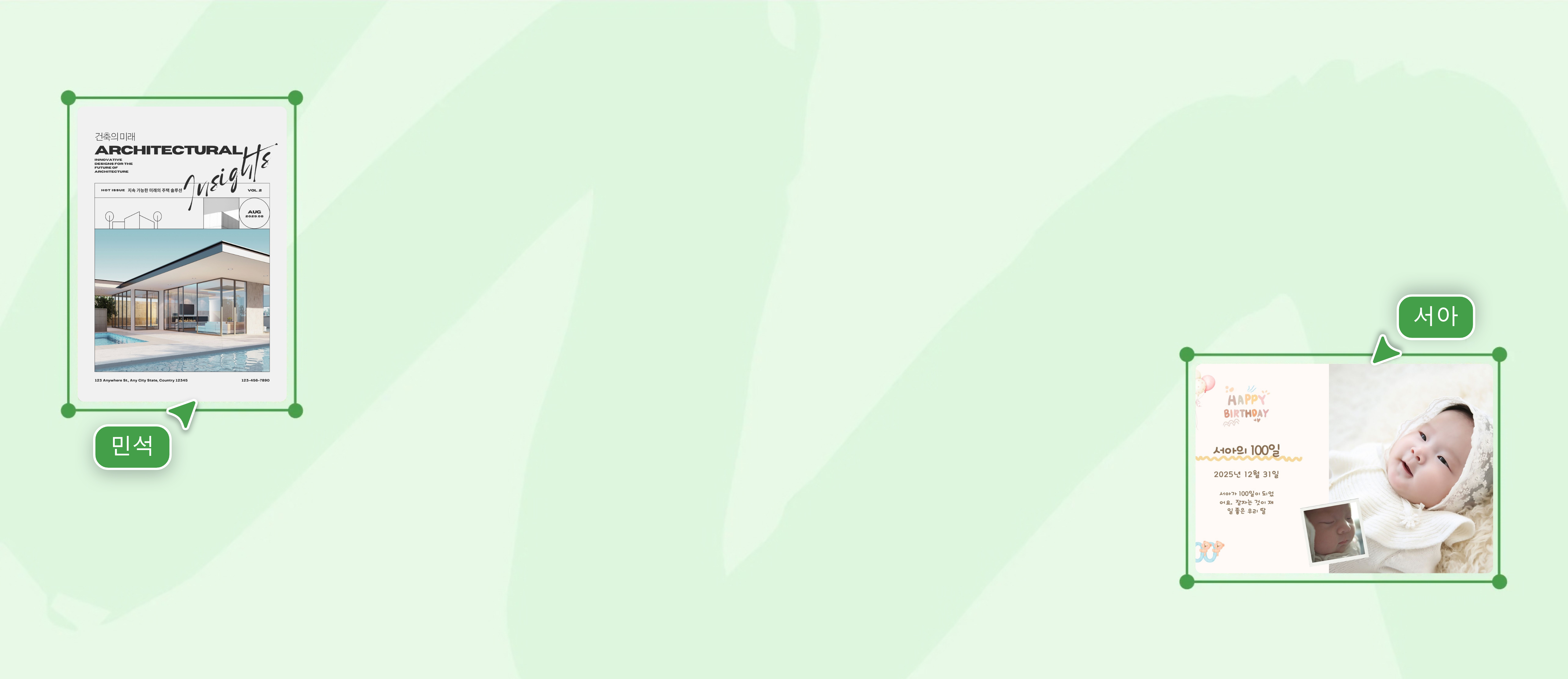 PDF를 JPG로 변환