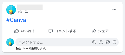 Facebookの始め方・使い方をまとめた完全ガイド！登録方法からログイン