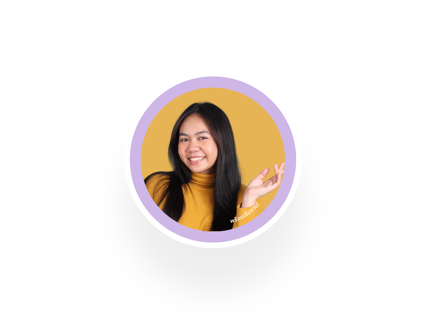 รูปโปรไฟล์