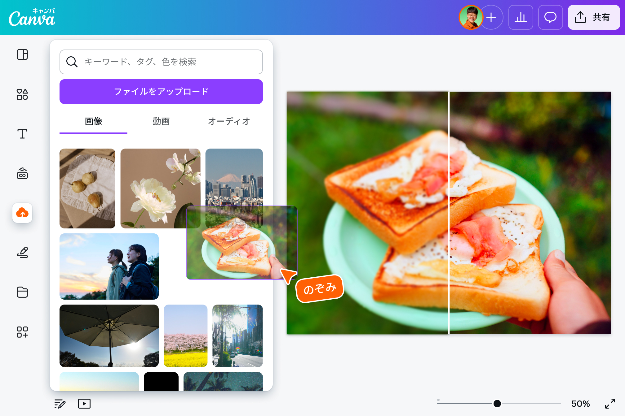 アップロードした写真をプロが撮影したような写真に アップロードした写真をプロが撮影したような写真に