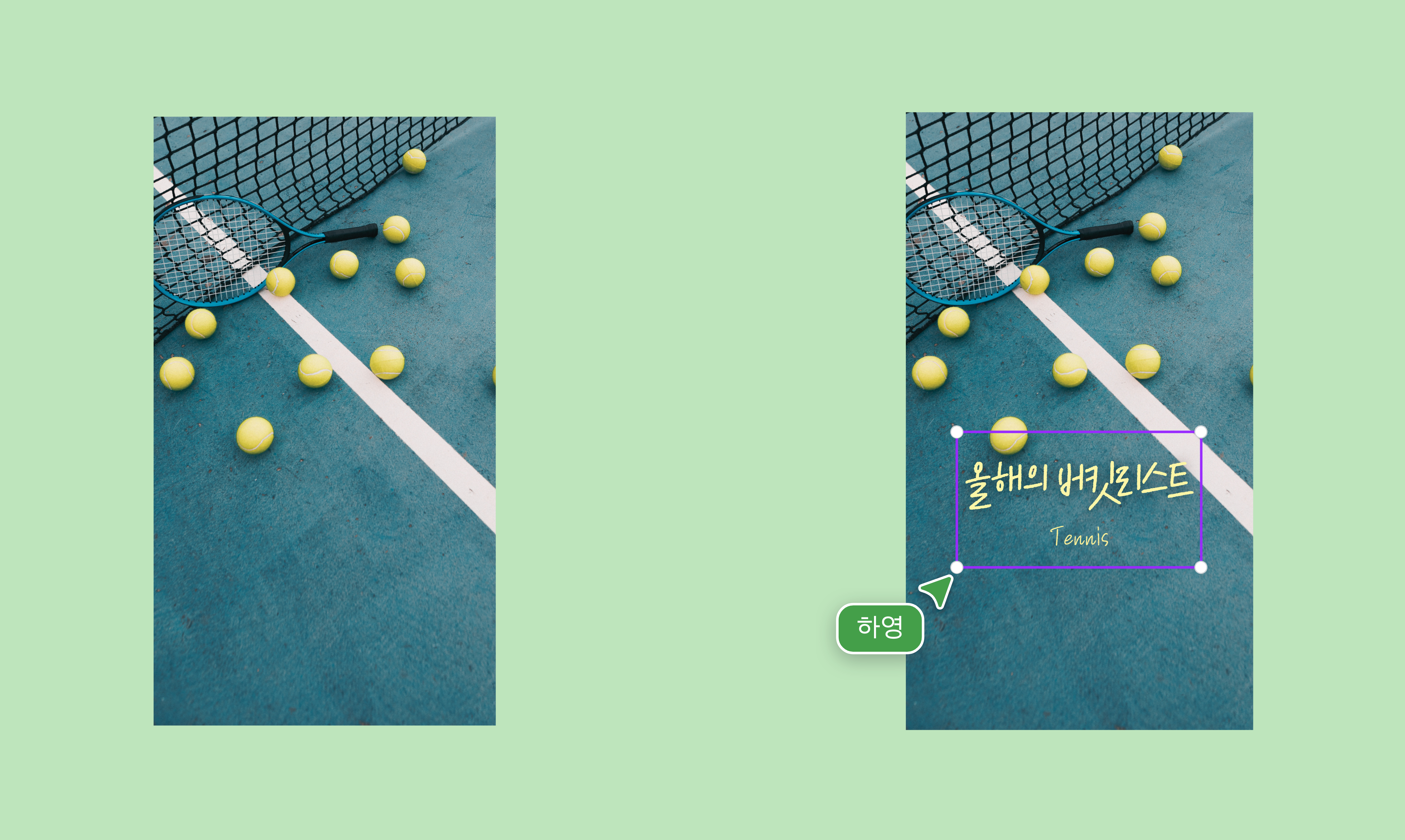 사진에 글씨 넣기