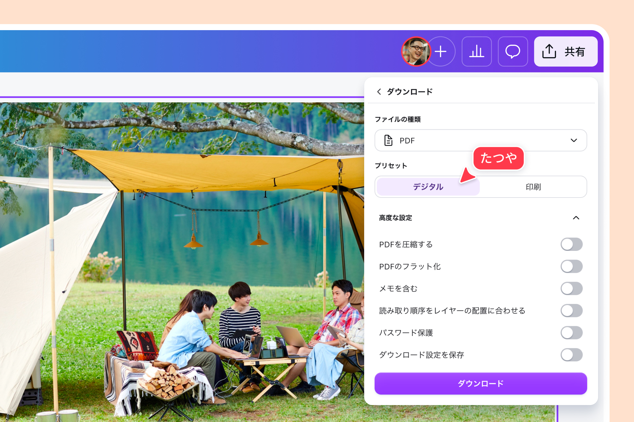 高品質・高画質を保ったままPNGからPDFに変換できる