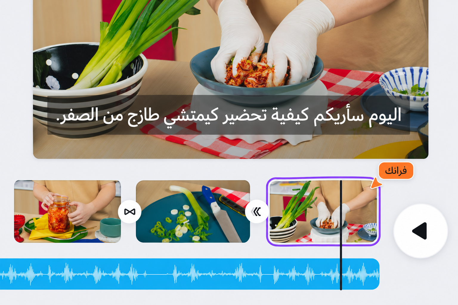 حسّن إمكانية الوصول وزد التفاعل