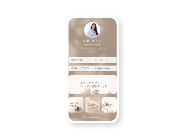 Webデザイン | Canvaで無料のシングルページWebサイトをデザイン
