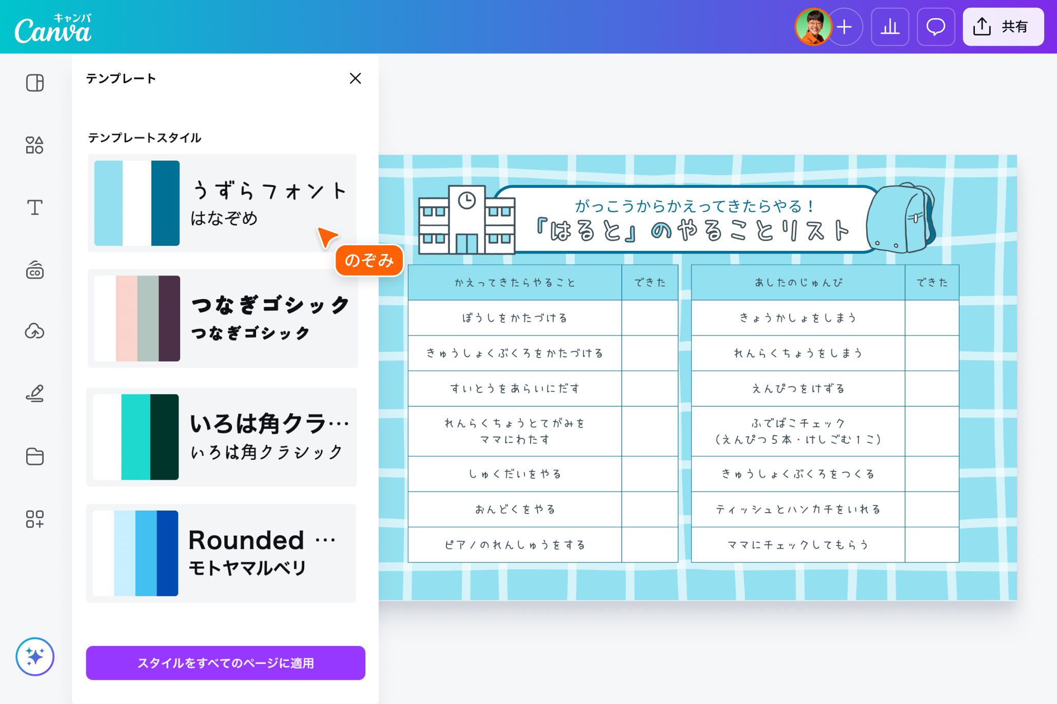 表 表