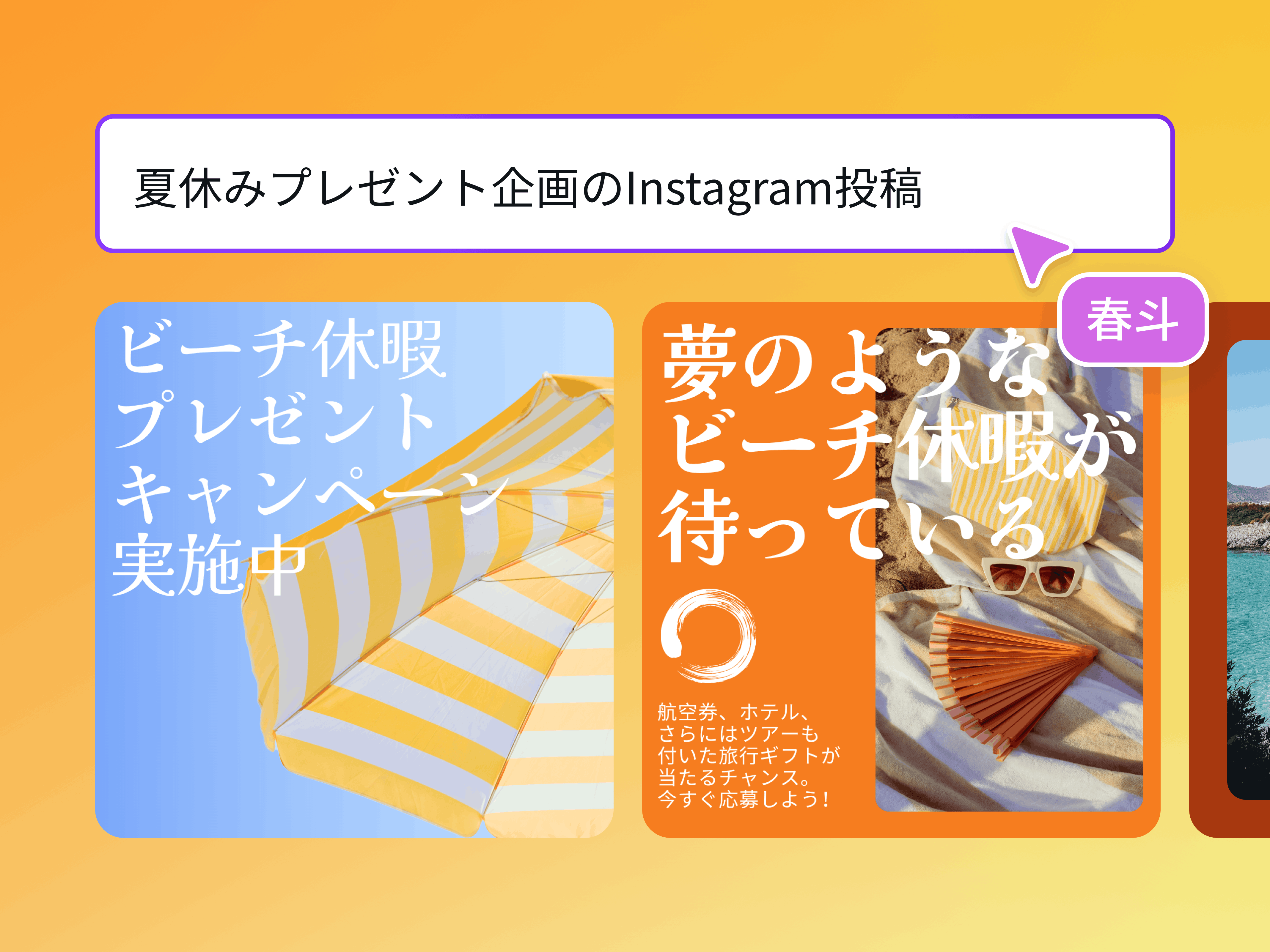 マジックデザイン™