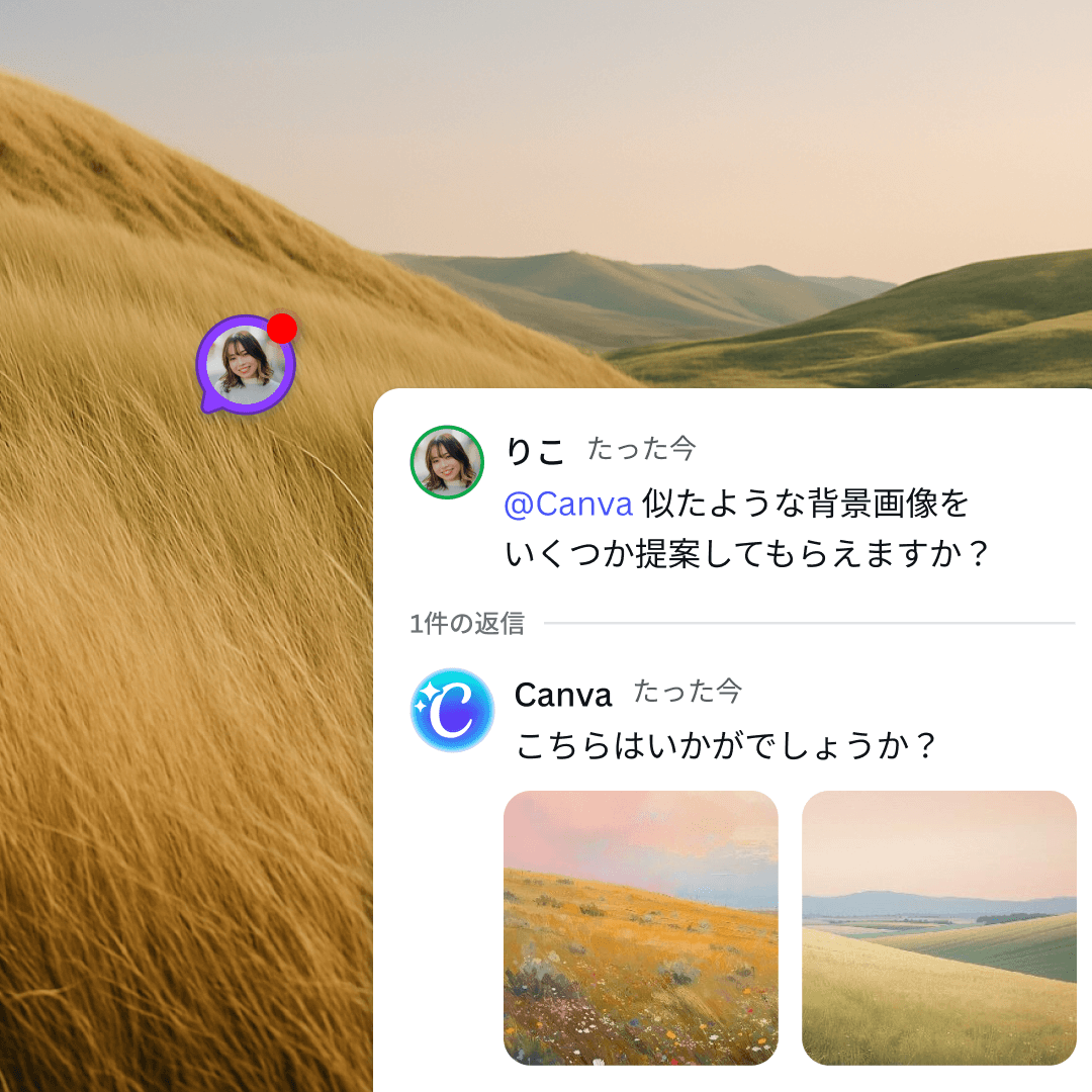 AIを活用してWebデザインをもっとスムーズに