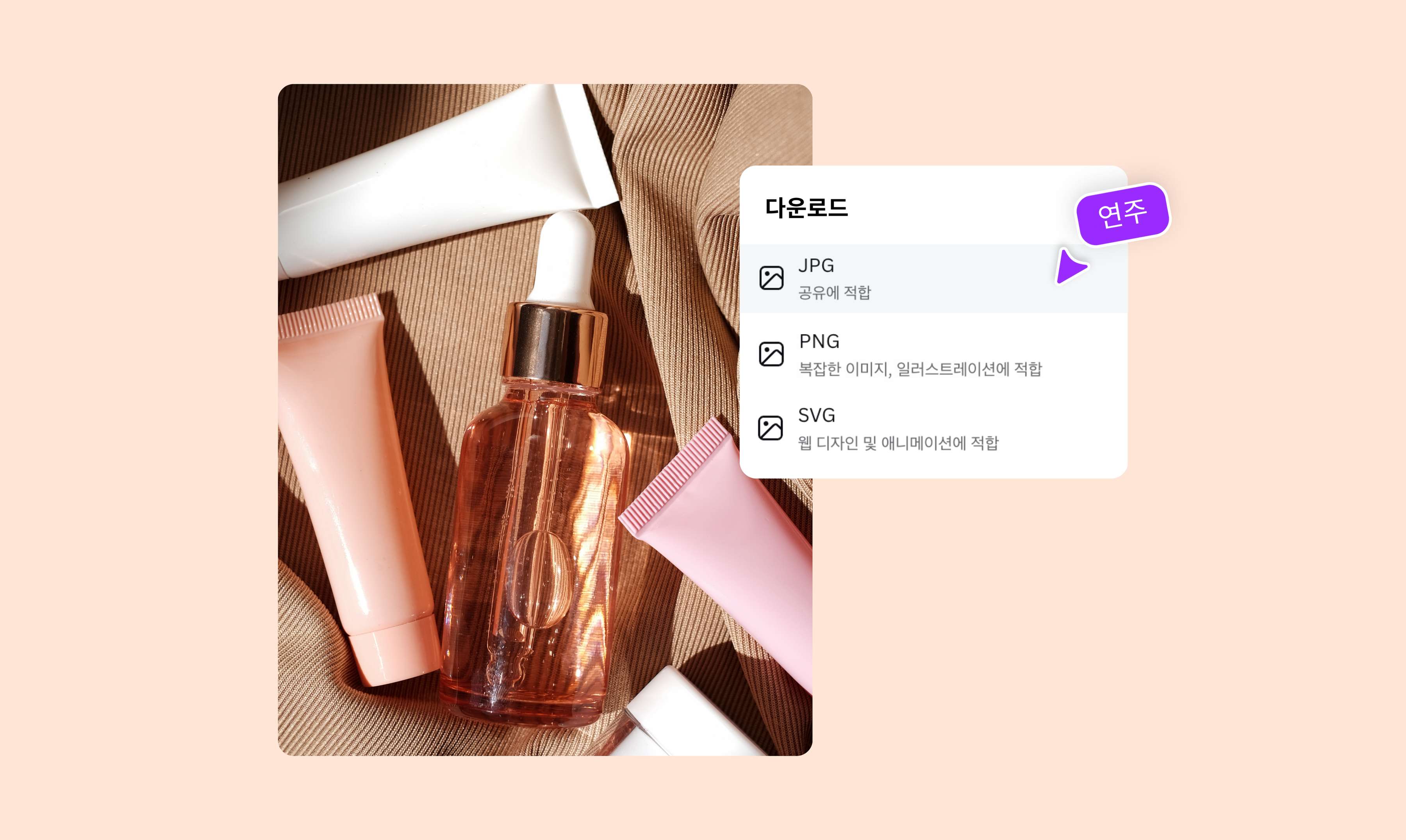 WEBP 변환기 배너 이미지