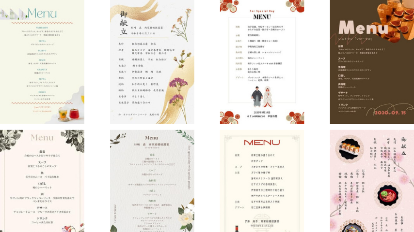 結婚式メニュー表を今すぐ作成！
