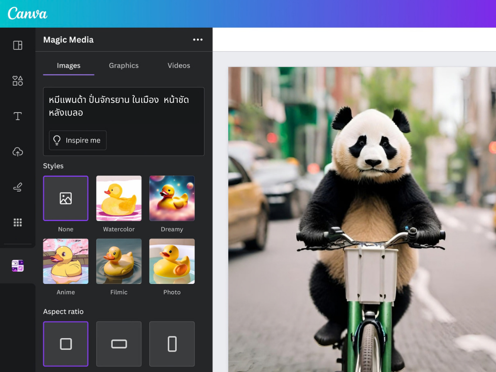 Generador gratuito de imágenes con IA: app de texto a imagen online | Canva