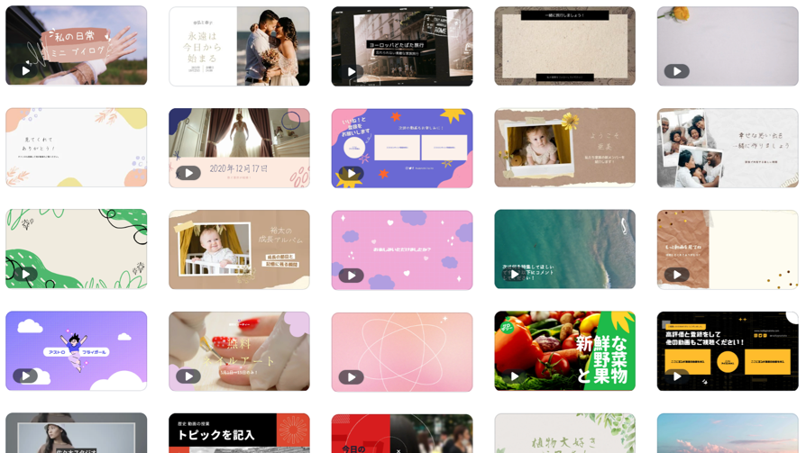 動画サイズを変更して、おしゃれな動画を作れます
