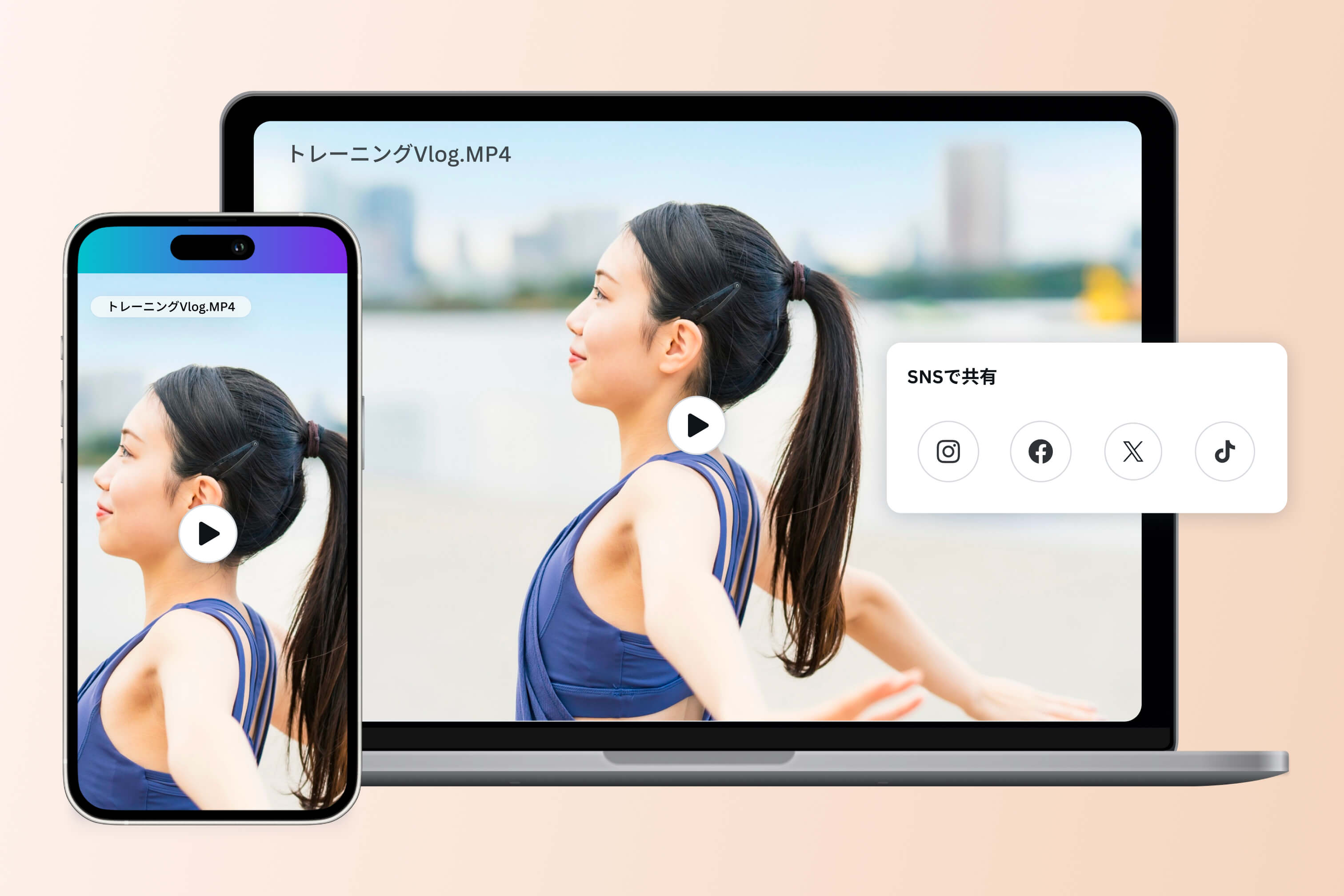 無料で動画をMP4に変換 無料で動画をMP4に変換