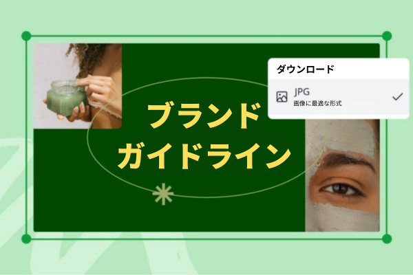 画像変換ツール