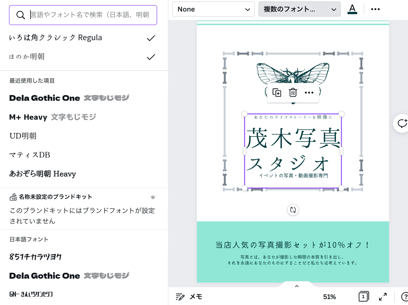 PDF 編集 フリー
