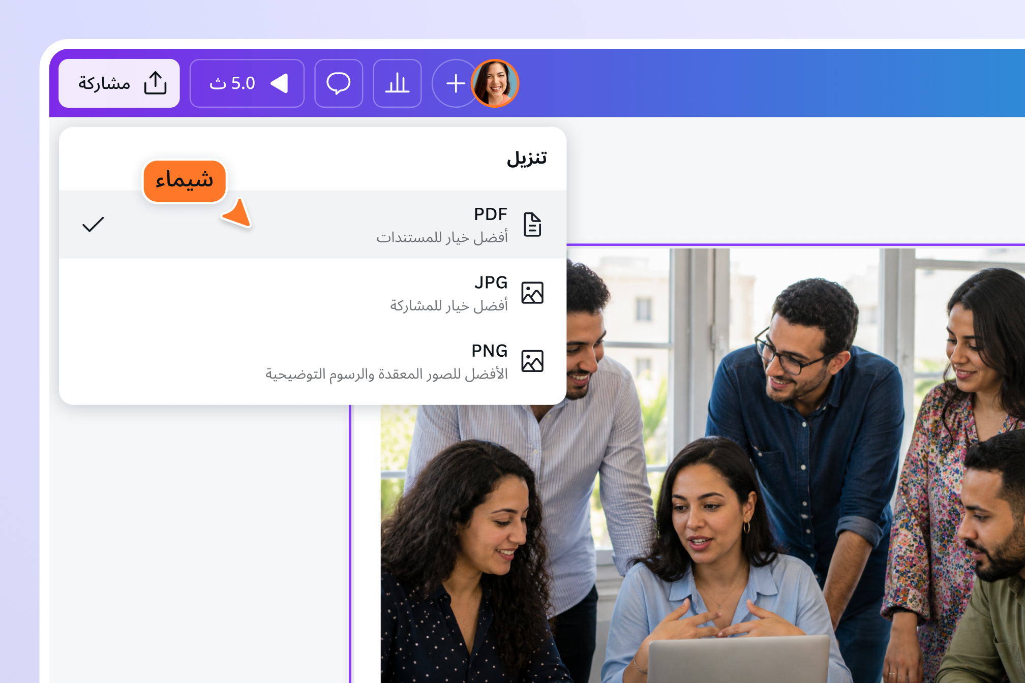 Convert from JPG to PDF