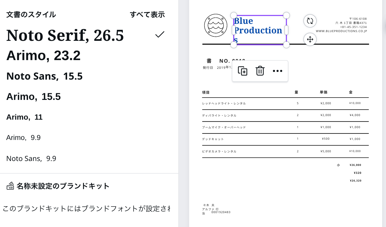 PDF 加工 PDF 加工