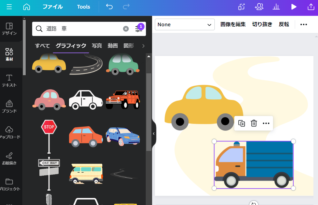 モーションパス