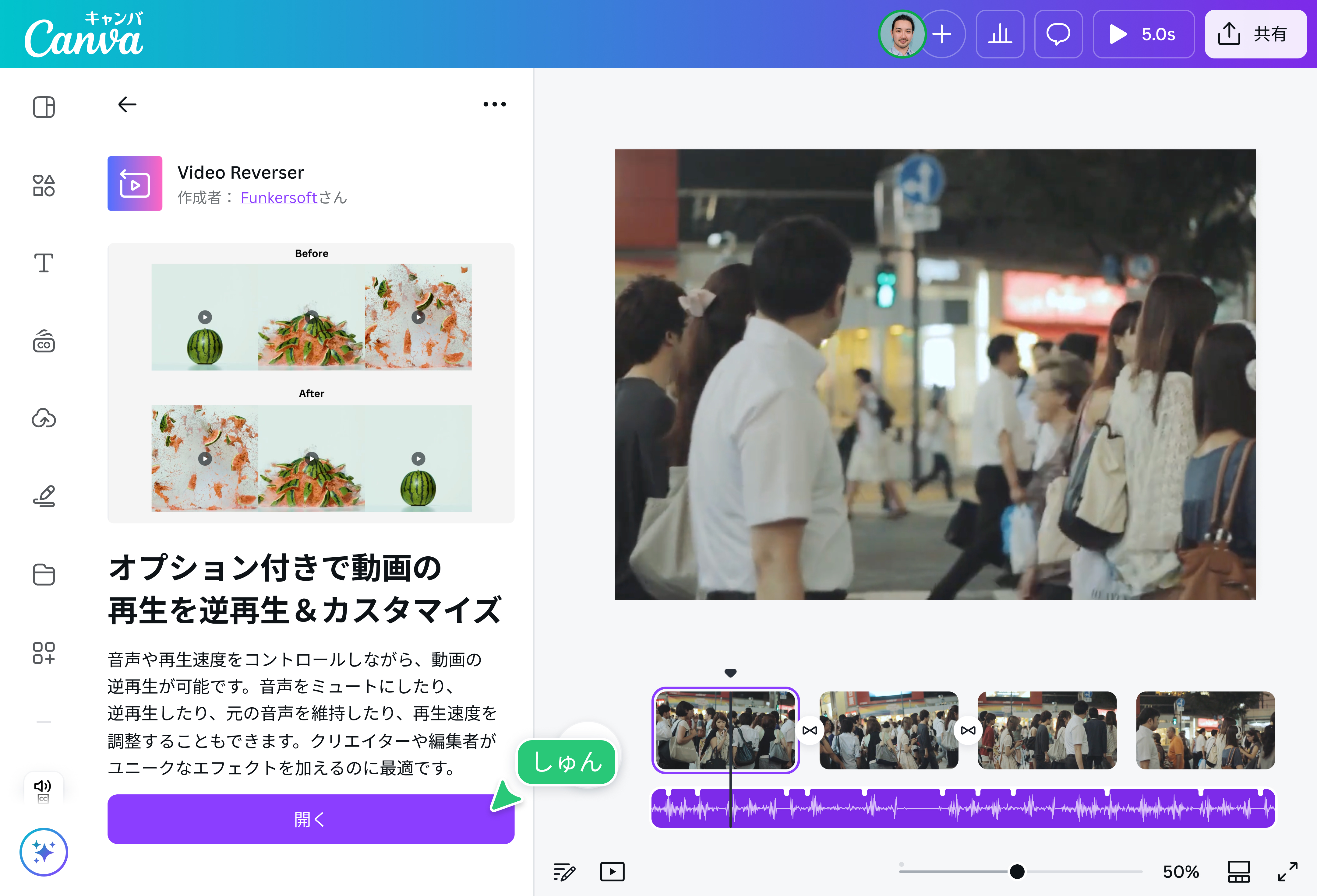 公の場での発言・インタビュー報道記録