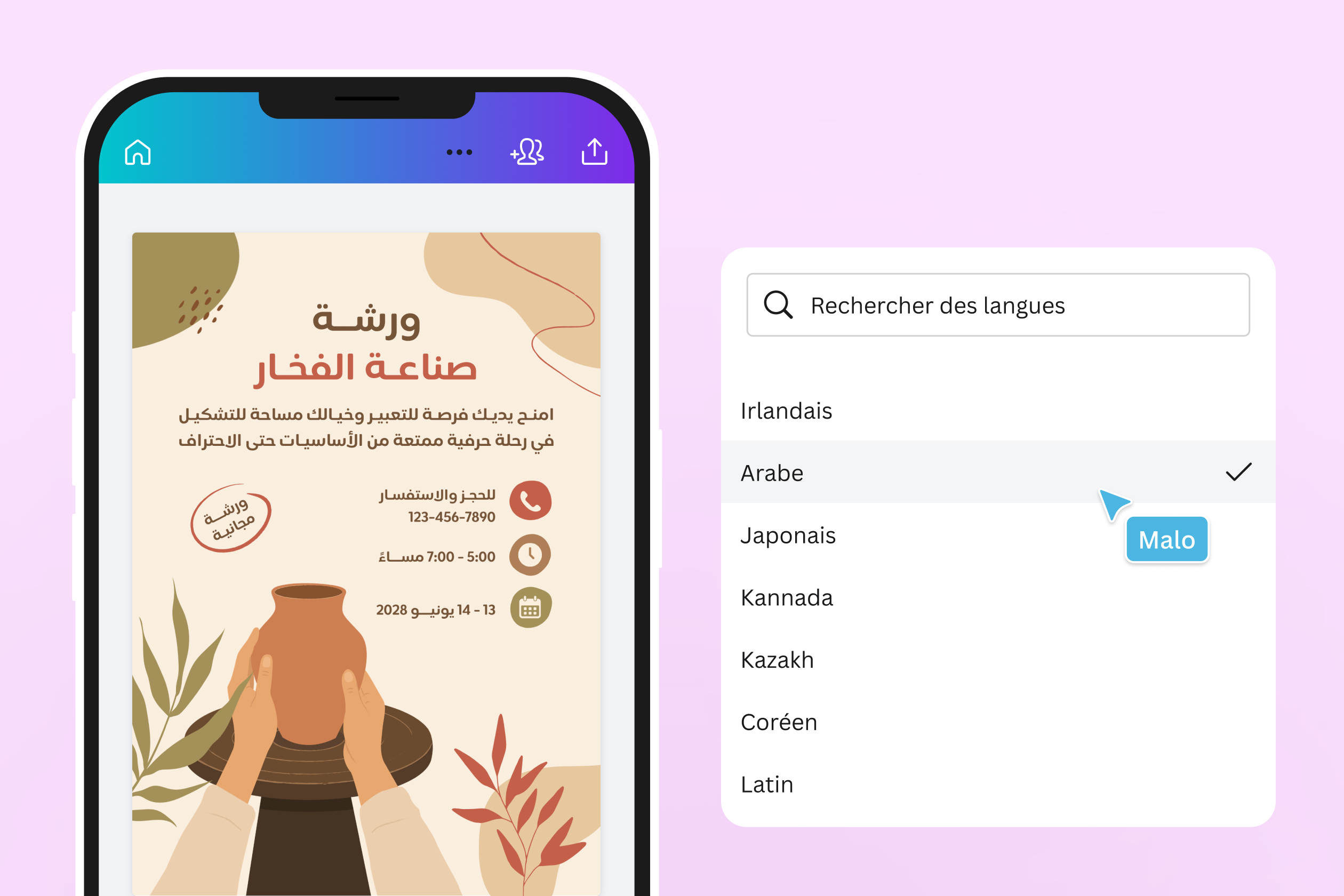 Outil pour traduire un PDF en arable sur l'appli mobile Canva Outil pour traduire un PDF en arable sur l'appli mobile Canva