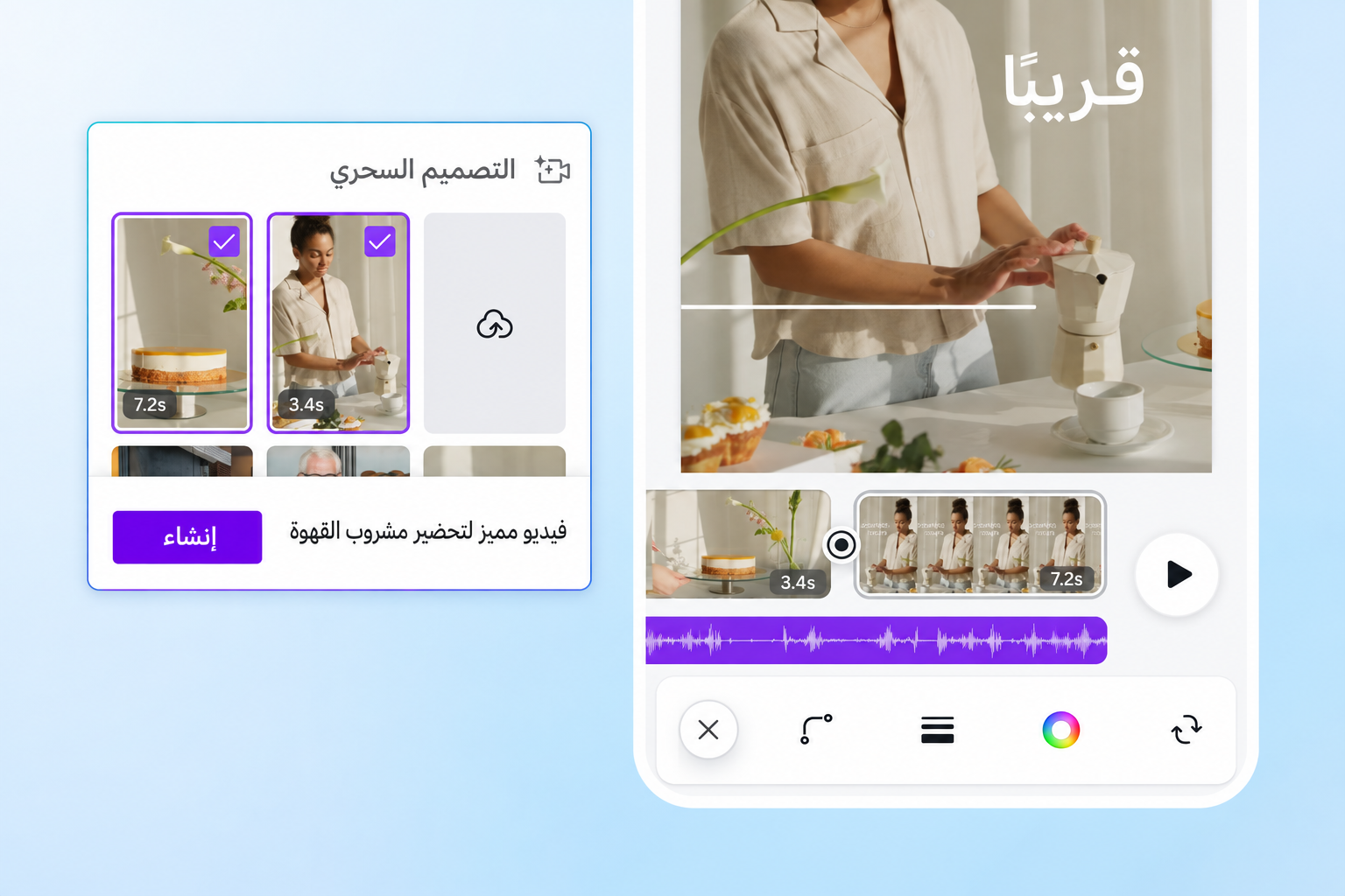 تحسين جودة الفيديو بالذكاء الاصطناعي تحسين جودة الفيديو بالذكاء الاصطناعي