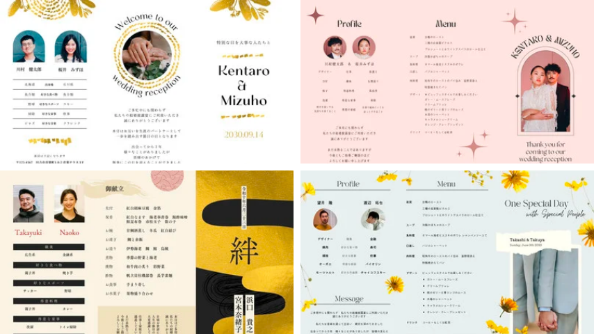 結婚式プロフィールを今すぐ作成! 結婚式プロフィールを今すぐ作成!