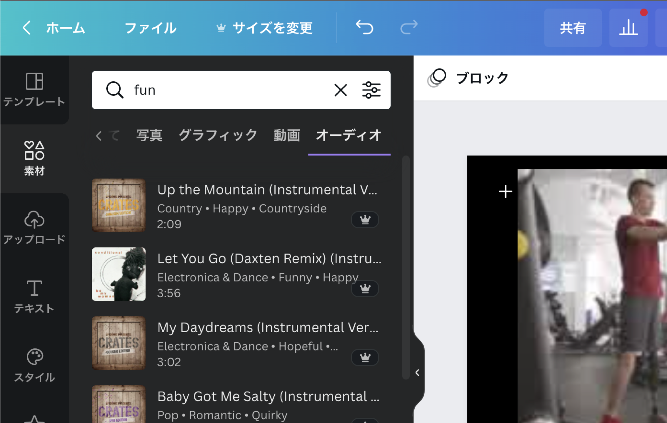 BGM素材をたくさんご用意しています BGM素材をたくさんご用意しています