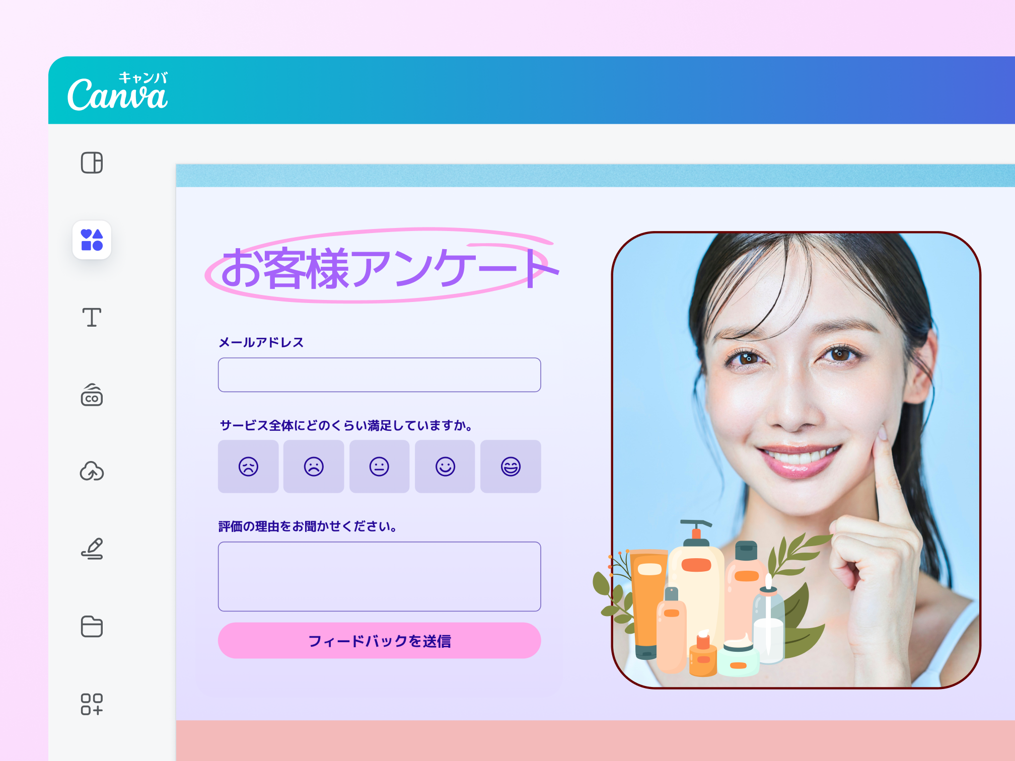 お問い合わせページ お問い合わせフォームの作り方4つ！自作コード（HTML/PHP）もご紹介