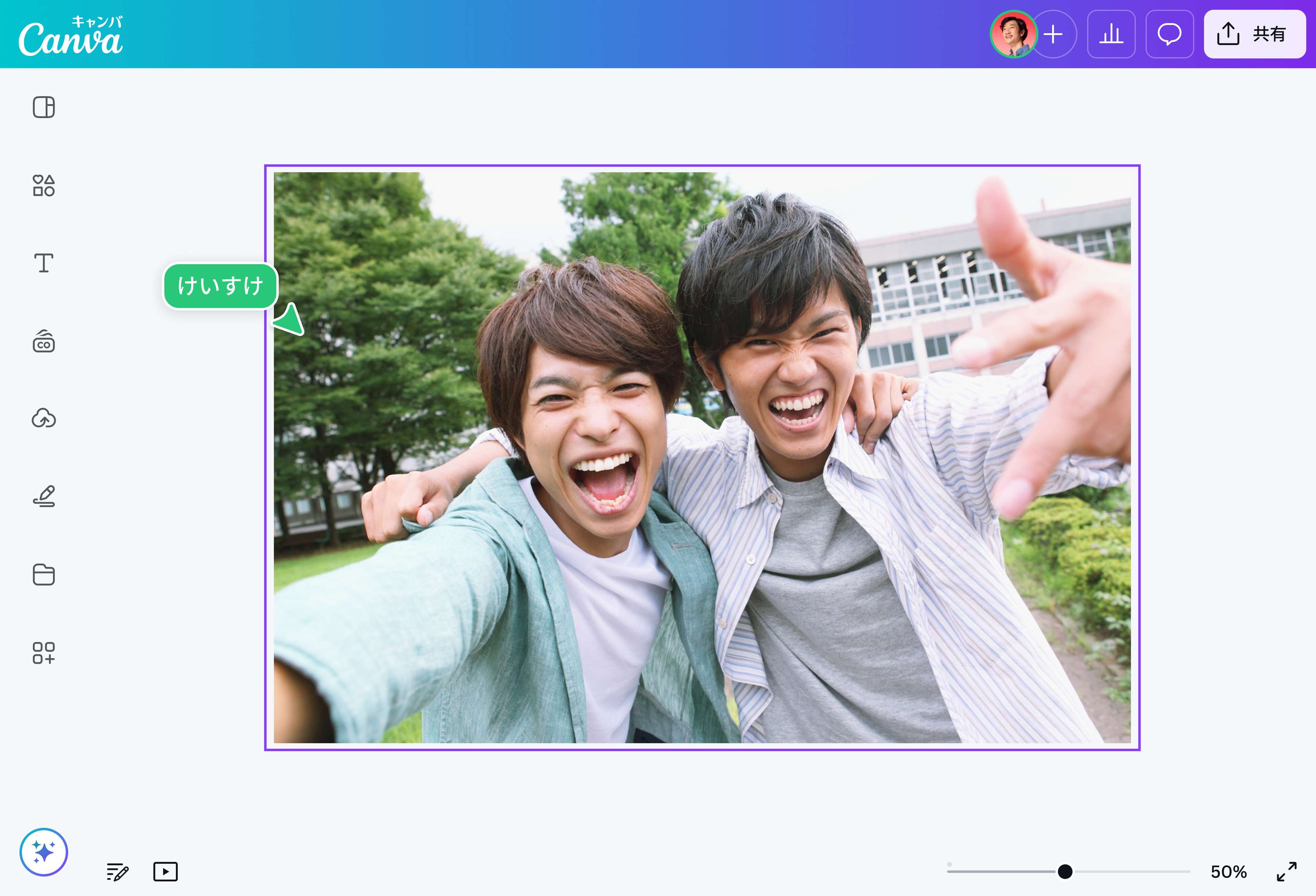 JPEGをPNGに変換する方法