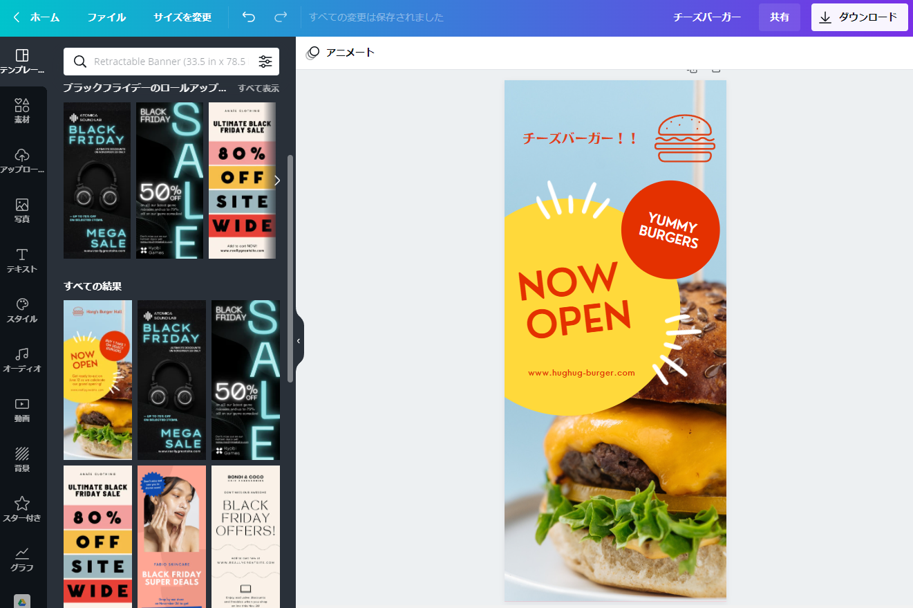 無料テンプレートでおしゃれなのぼり旗デザインを作成・印刷 無料テンプレートでおしゃれなのぼり旗デザインを作成・印刷