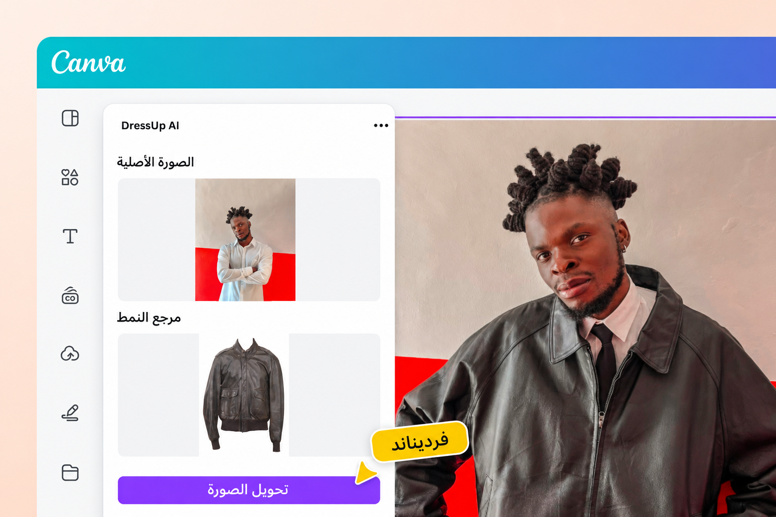 عرض معاينات الملابس في صفحات المنتجات عرض معاينات الملابس في صفحات المنتجات