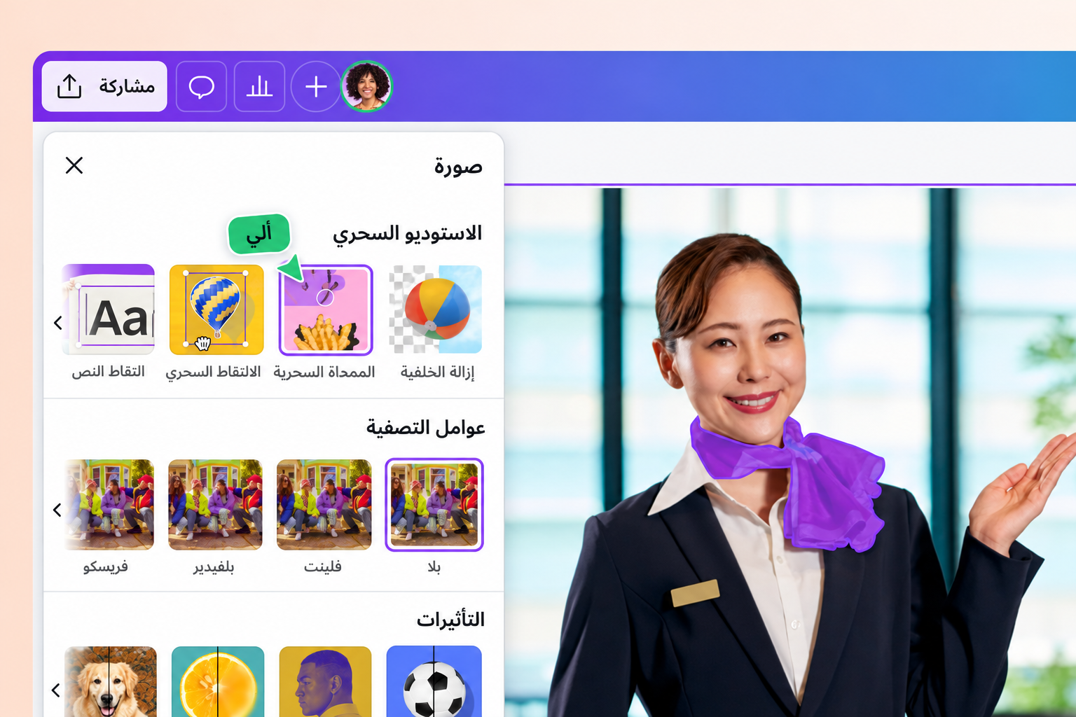 إنشاء صور تعرض تجربة الملابس افتراضيًا إنشاء صور تعرض تجربة الملابس افتراضيًا