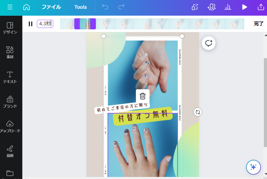2つの動画を並べる 2つの動画を並べる