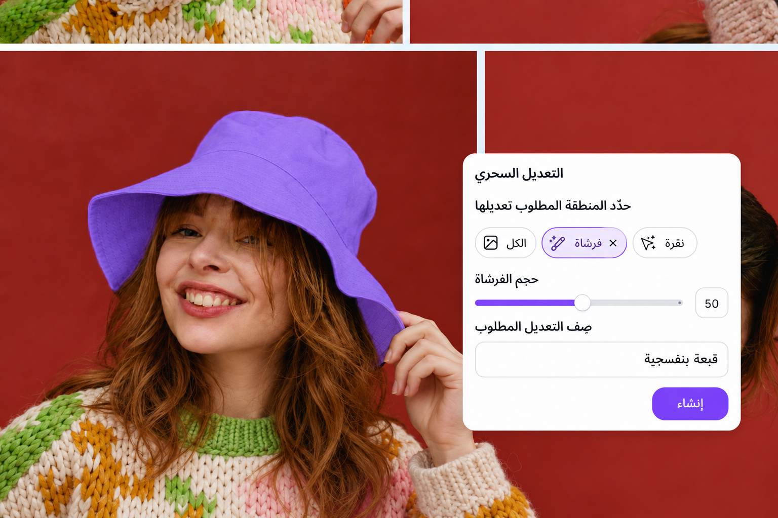 خصّص بسهولة على منصة واحدة خصّص بسهولة على منصة واحدة