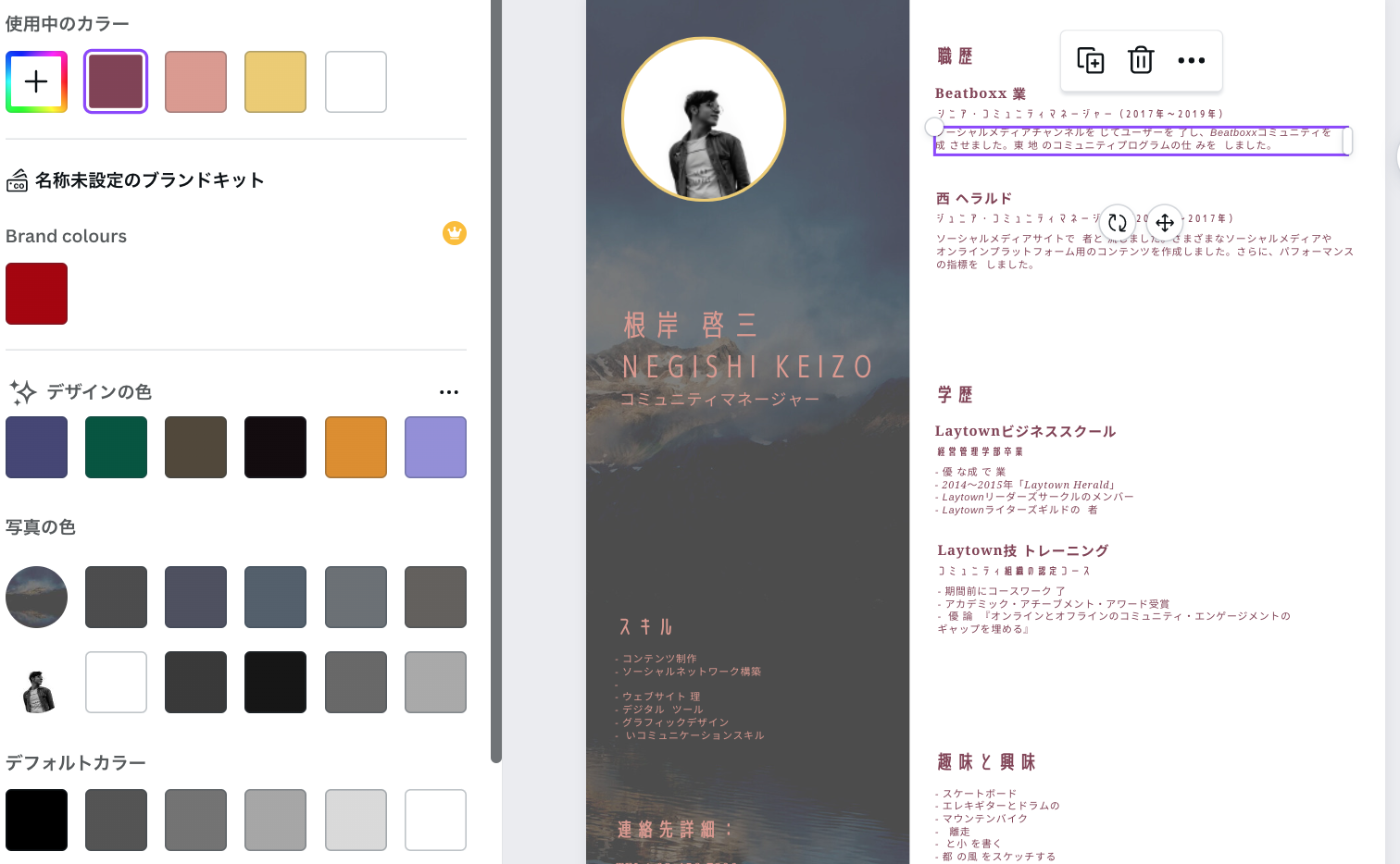 PDF 編集 フリー