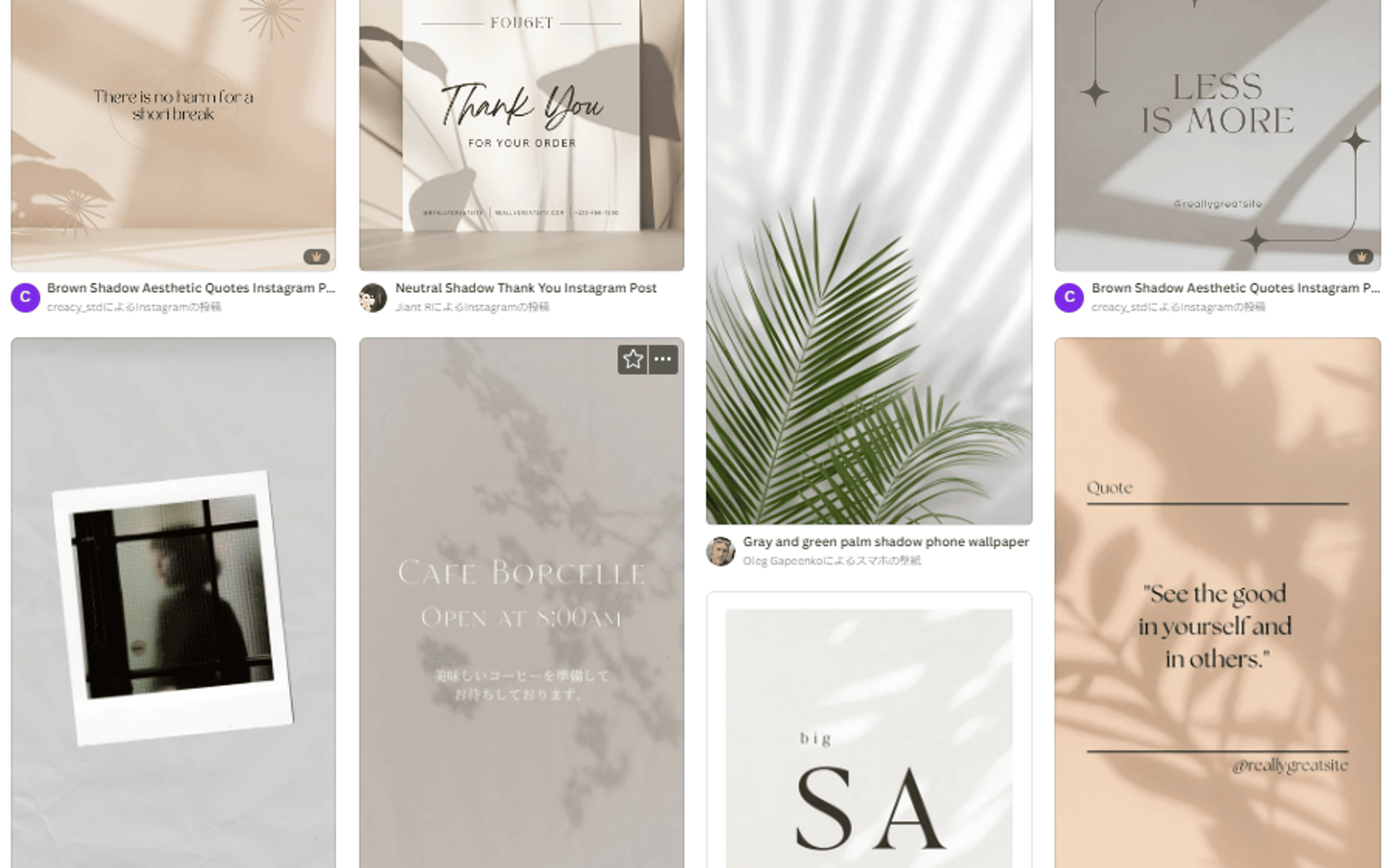 استخدام إضافة ظل إلى الصورة في Canva
