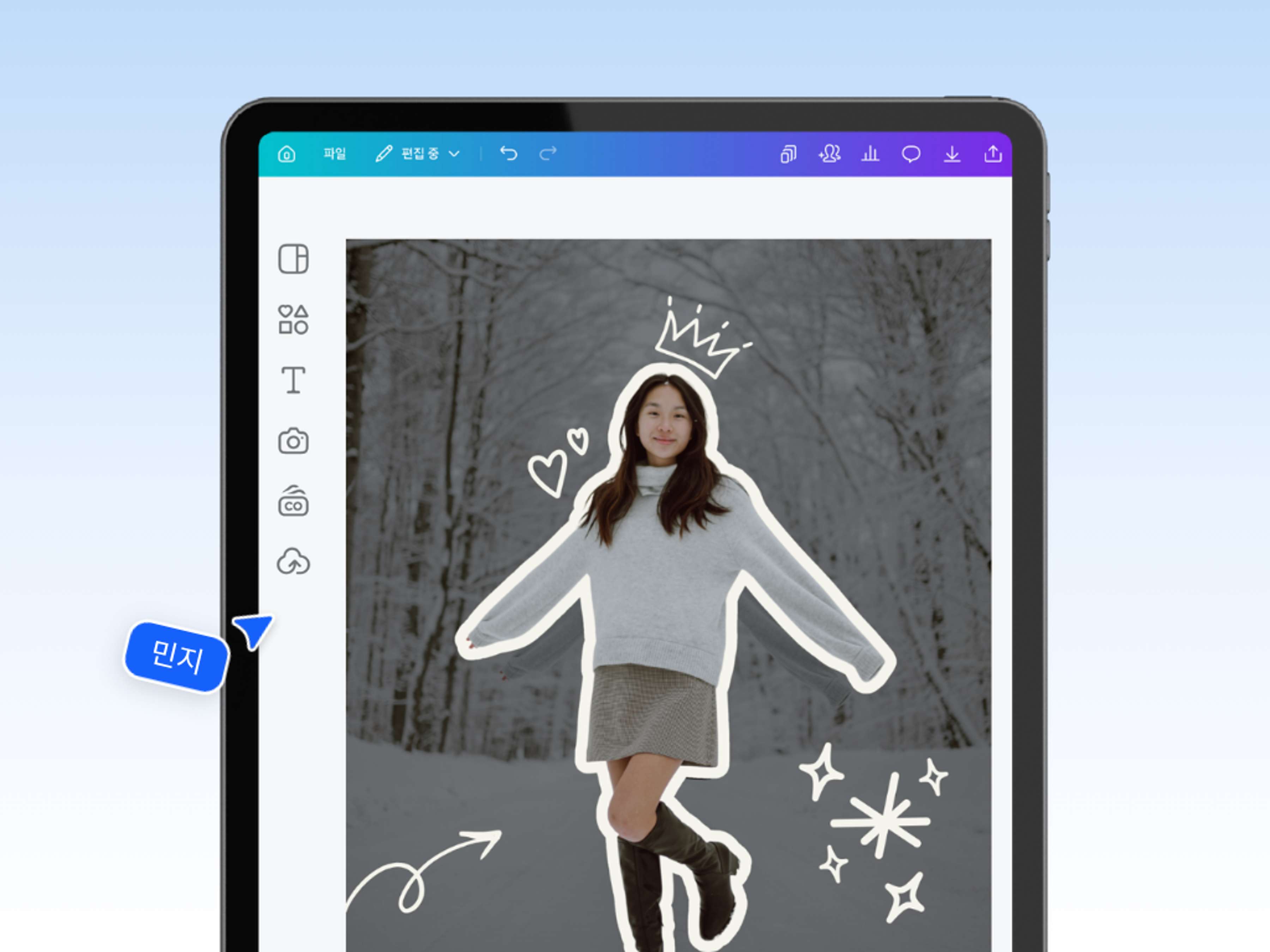 투명 배경 이미지로 디자인