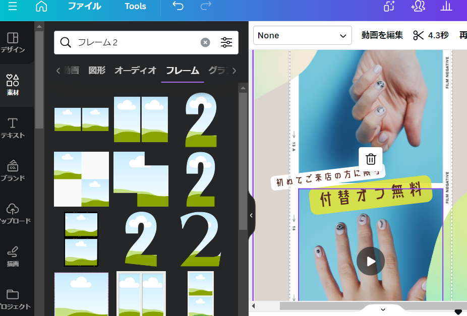 2つの動画を並べる 2つの動画を並べる