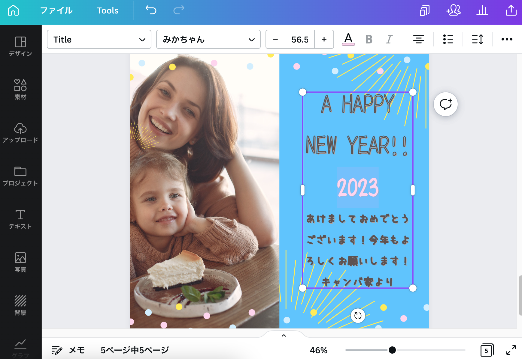手書きフォント