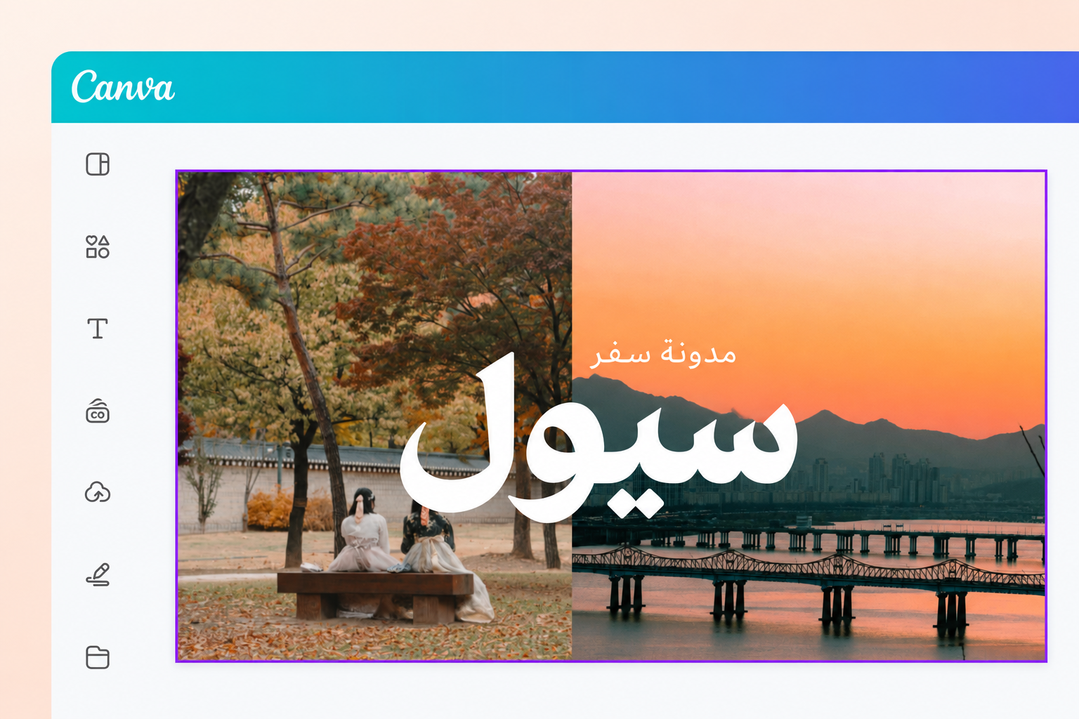 أضف نصًا إلى صورتك أضف نصًا إلى صورتك