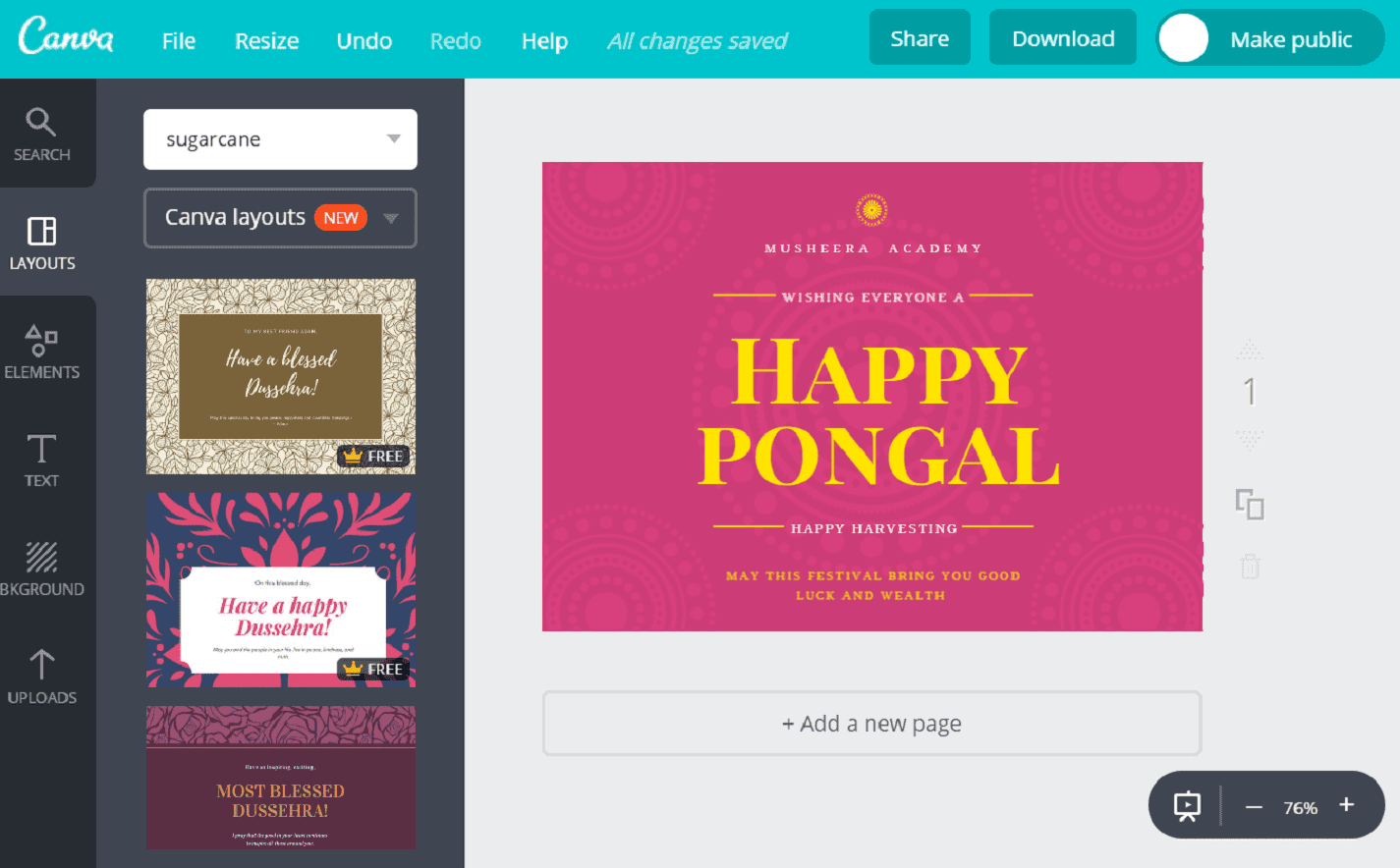 Pongal Greeting Cards
