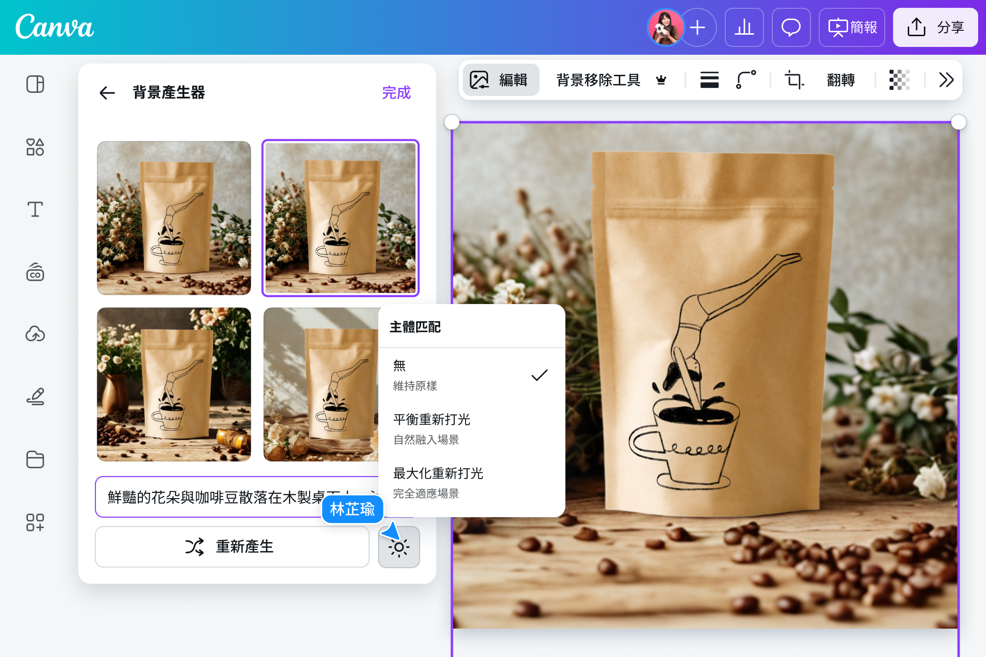 AI修圖 AI修圖